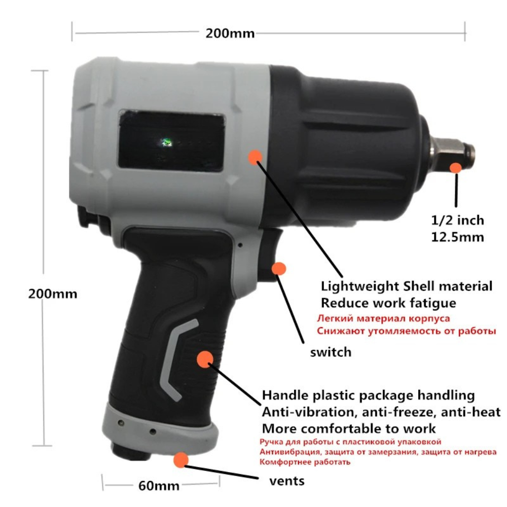 1800NM Air Pneumatic Wrench with Impact Socket Set