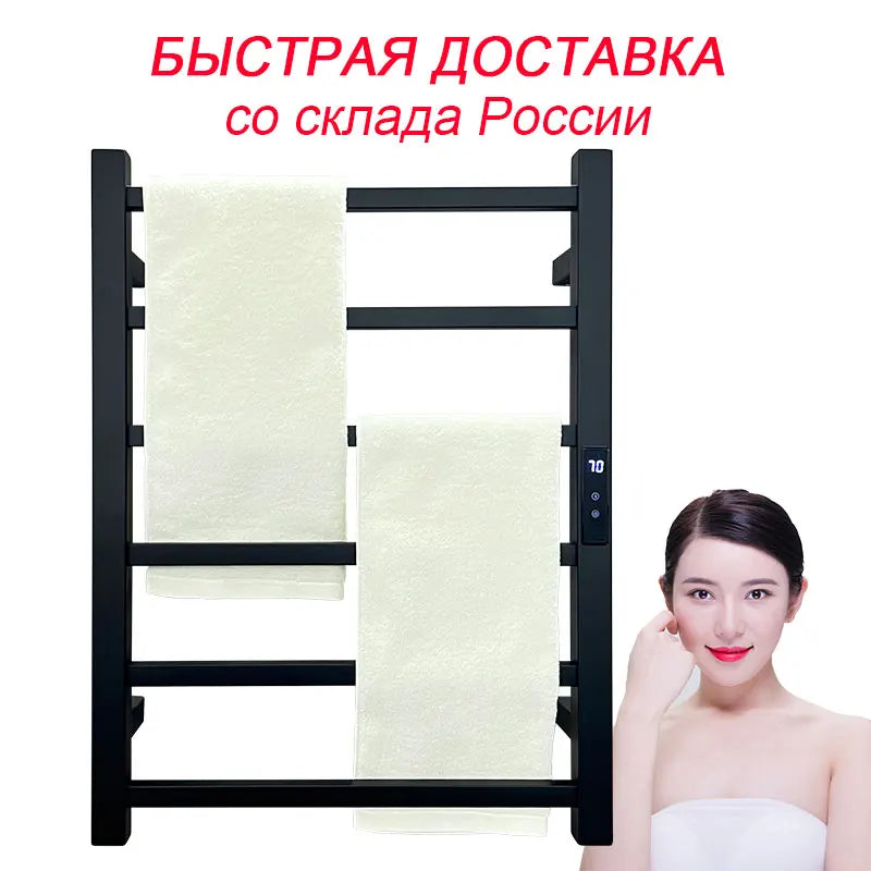 Bathroom Electric Towel Rail with Adjustable Temperature