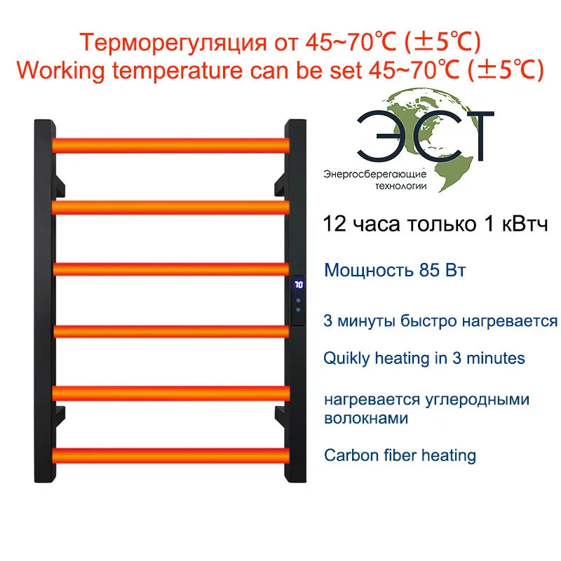Bathroom Electric Towel Rail with Adjustable Temperature