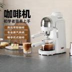 Portable Semi-Automatic Coffee Maker – Drip & Cold Brew Machine for Home or Small Office White