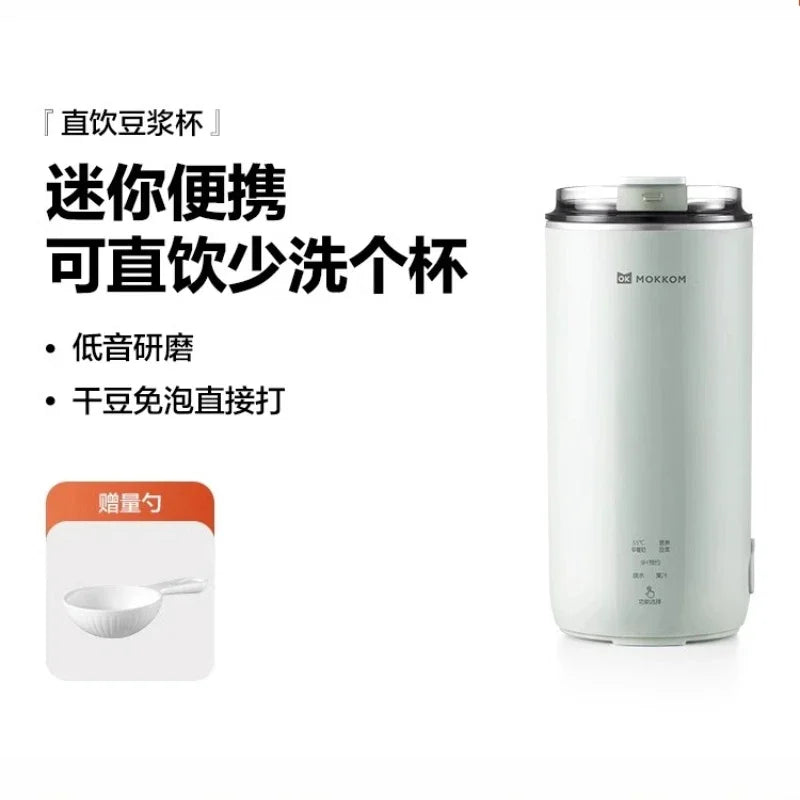 Mini Soy Milk Maker with Chassis Heating for Home Use