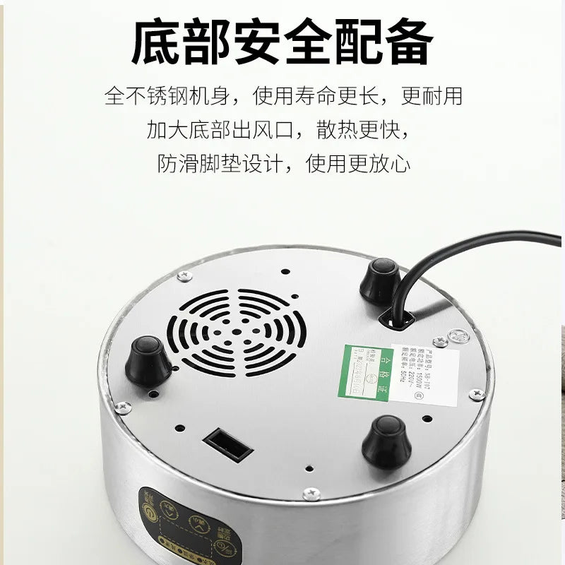1500W Tea and Coffee Warmer Induction Cooker 220V White