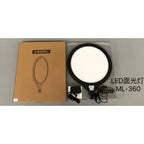 14" Portable Studio Fill Light for Makeup & Streaming