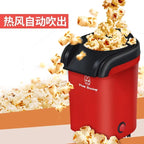 Electric Mini Popcorn Machine – Quick Home Snack Maker 400W