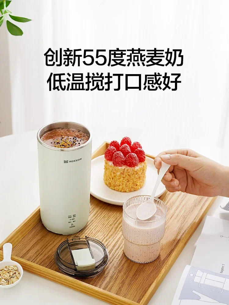 Mini Soy Milk Maker with Chassis Heating for Home Use