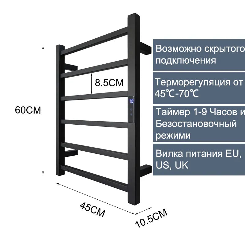 Bathroom Electric Towel Rail with Adjustable Temperature
