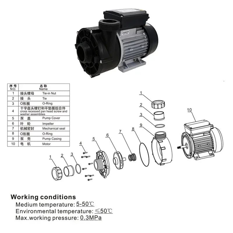 Compact 220V Whirlpool Booster Pump for Bath & Water Flow