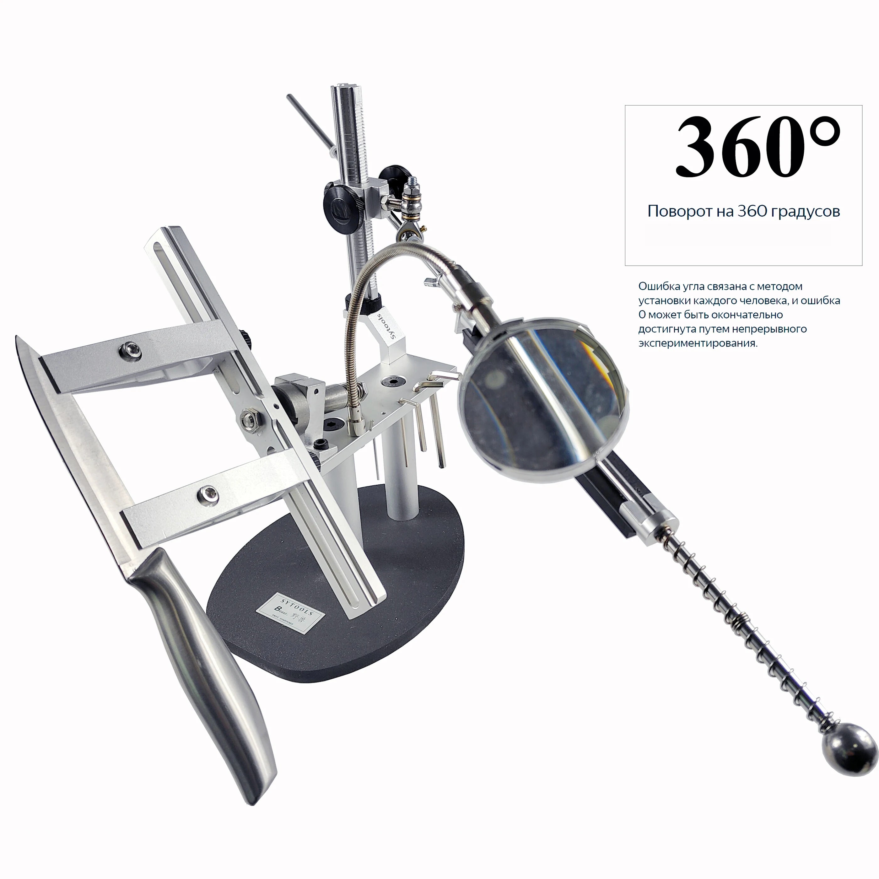 Multi-Angle Kitchen & Outdoor Knife Sharpener with Aluminum Clamp and Magnifying Glass