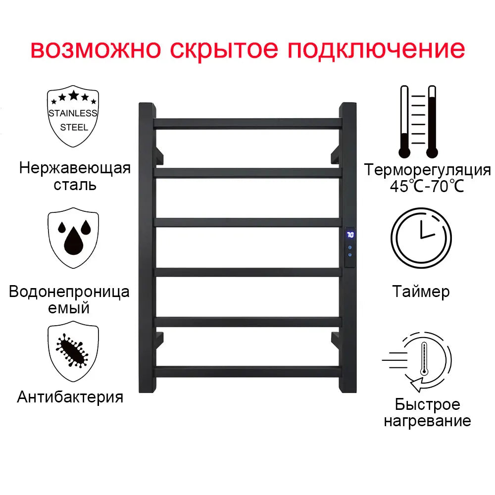 Bathroom Electric Towel Rail with Adjustable Temperature