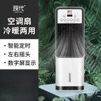 2-in-1 Cooling and Heating Fan with 3-Speed Settings