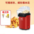 Electric Mini Popcorn Machine – Quick Home Snack Maker 400W