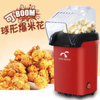 Electric Mini Popcorn Machine – Quick Home Snack Maker 400W