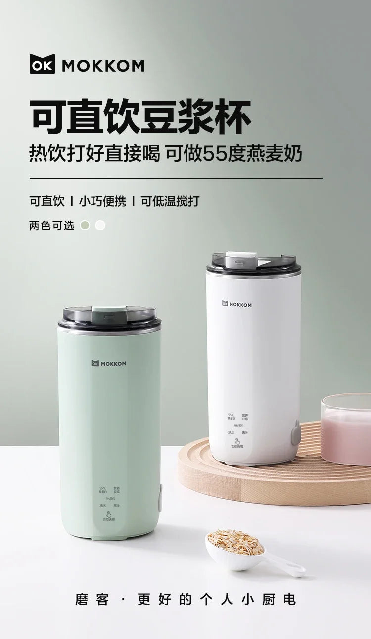 Mini Soy Milk Maker with Chassis Heating for Home Use