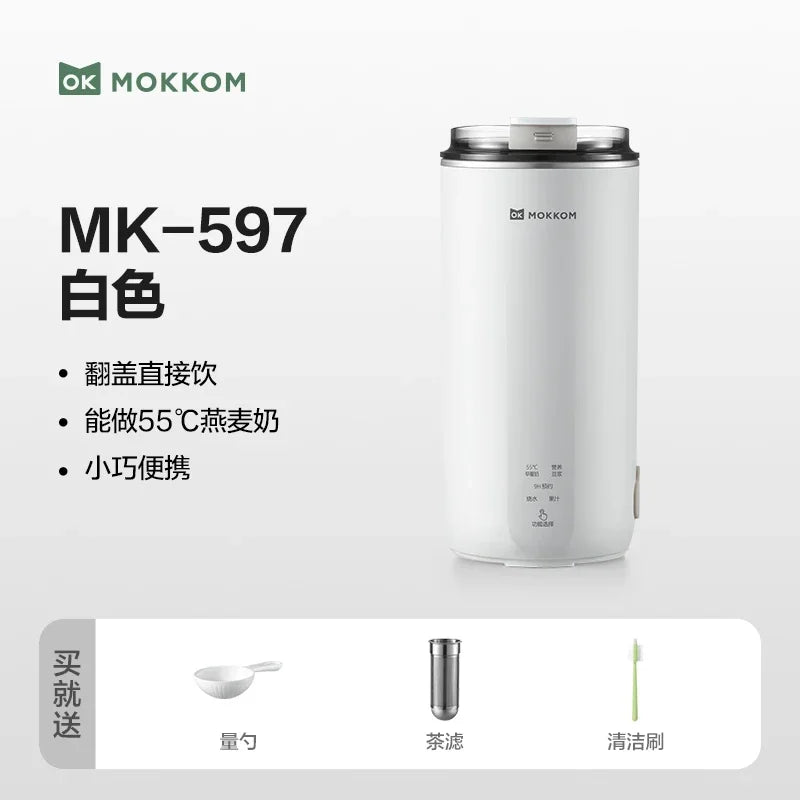 Mini Soy Milk Maker with Chassis Heating for Home Use