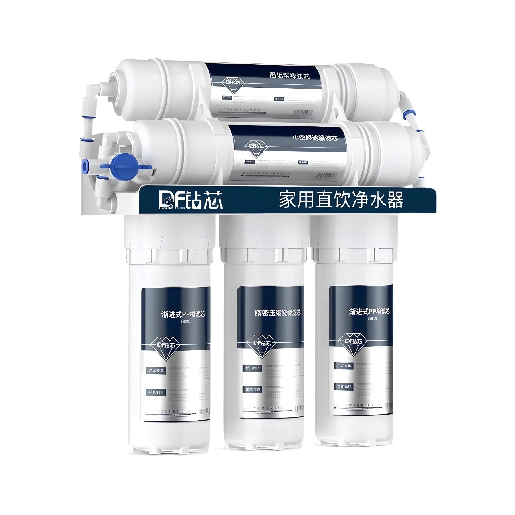 5-Stage Ultrafiltration Water Purifier for Kitchen Use