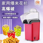 Small Electric Popcorn Maker – 3-Minute Hot Air Popping Machine for home