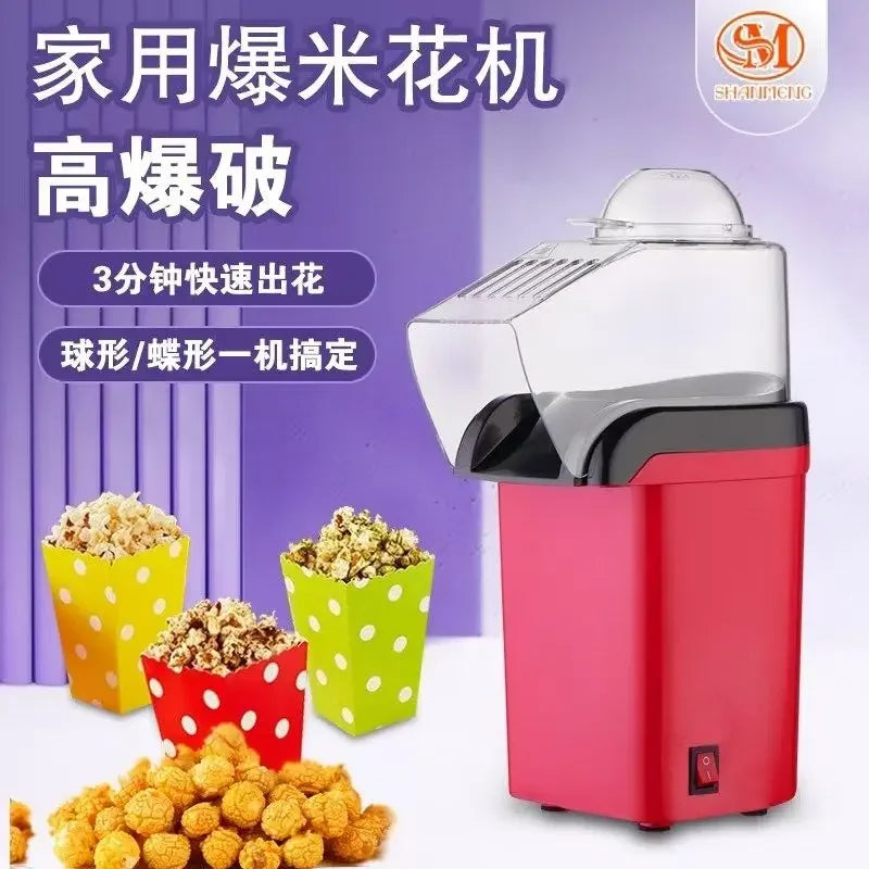 Small Electric Popcorn Maker – 3-Minute Hot Air Popping Machine for home