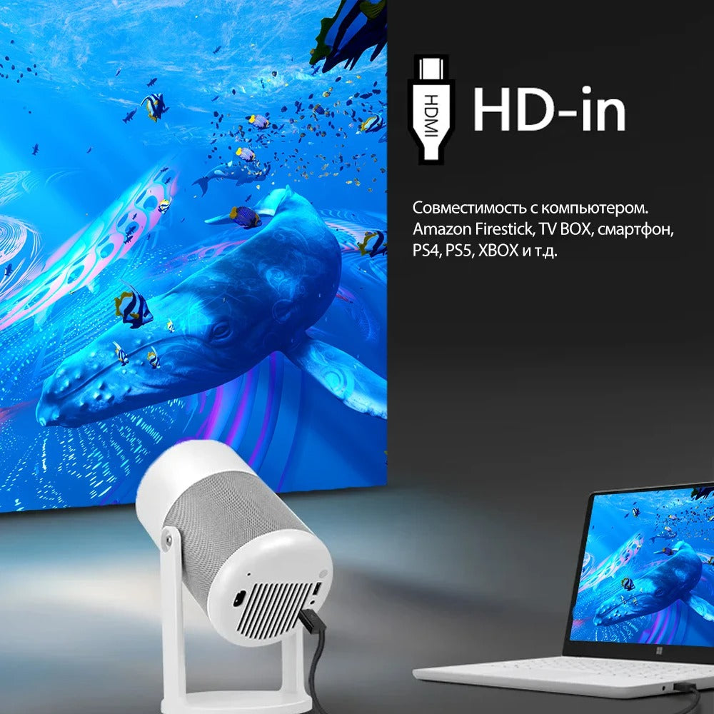 Smart Home Projector with Android 11 HD Resolution Wireless Streaming White
